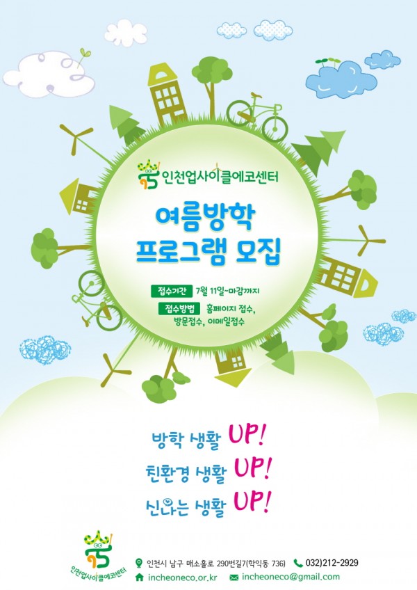 d9cae86d99f68da97f201aad785becf3_1500601550_27.jpg