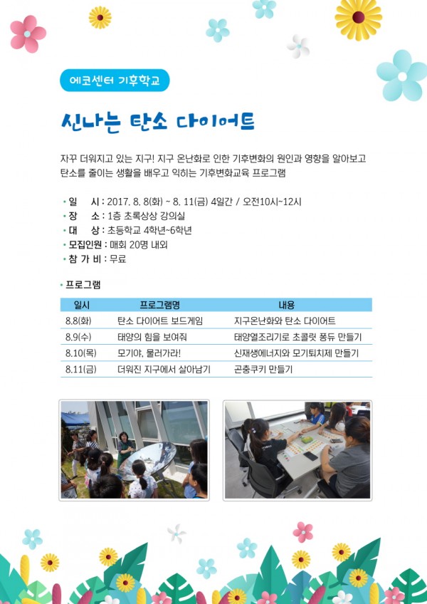 d9cae86d99f68da97f201aad785becf3_1500601586_16.jpg