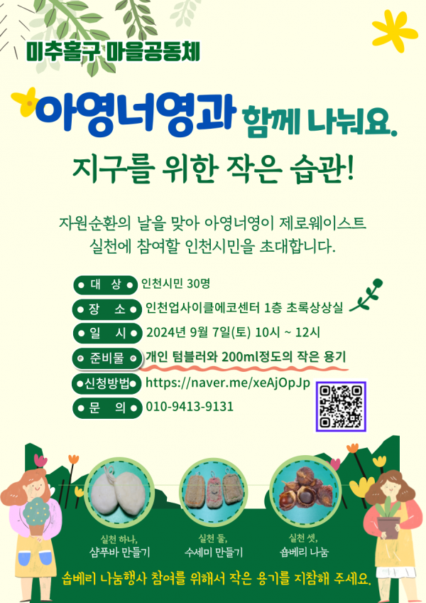 ab71ed044d36518fc2d9e1fcd08c4993_1725004267_8617.png
