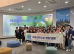 인천환경공단 남항사업소 견…