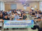 「2026 인천환경교육 정…