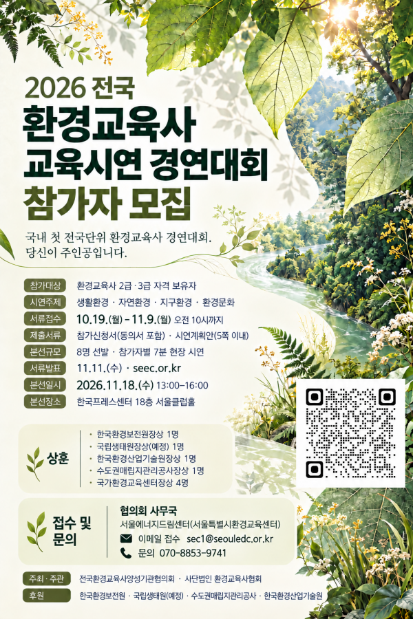 e4570642fa4744a5b6dd0ec3579b90e3_1792555586_1136.png